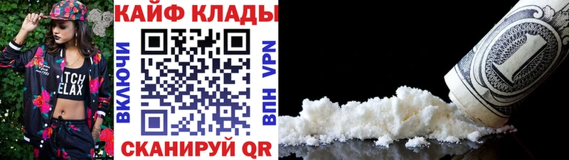 Наркошоп купить КОКАИН  МАРИХУАНА  БУТИРАТ  Амфетамин  Псилоцибиновые грибы  Гашиш  Меф  Тверь
