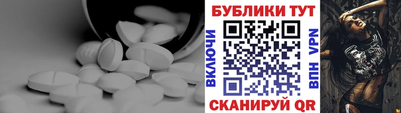 Купить где  Тверь  ЭКСТАЗИ Дубай 