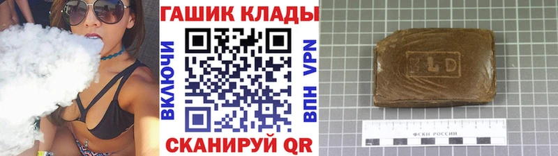 Купить закладки  Тверь  Гашиш гашик 