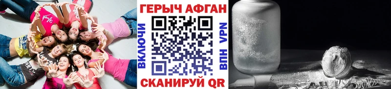 Купить  Тверь  Героин Афган 