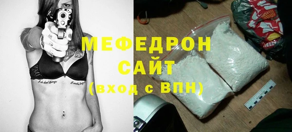 круглые Богородск