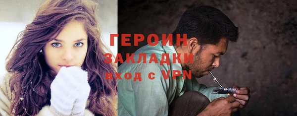 круглые Богородск