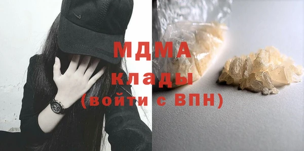 альфа пвп VHQ Богданович