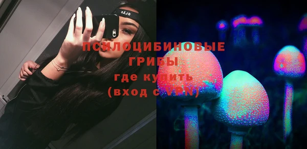 круглые Богородск