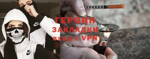 альфа пвп VHQ Богданович