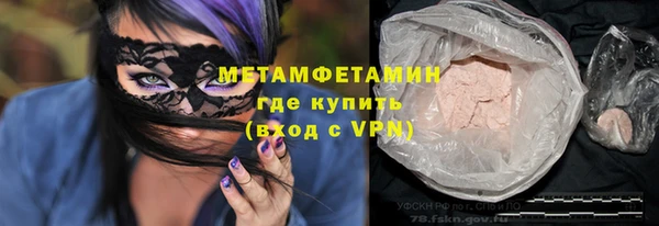 круглые Богородск