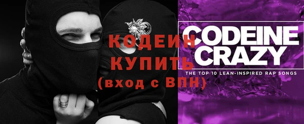 альфа пвп VHQ Богданович