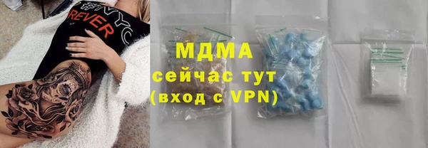 альфа пвп VHQ Богданович