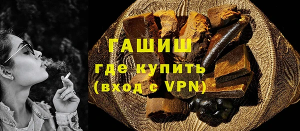 альфа пвп VHQ Богданович