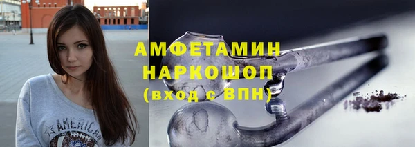 круглые Богородск