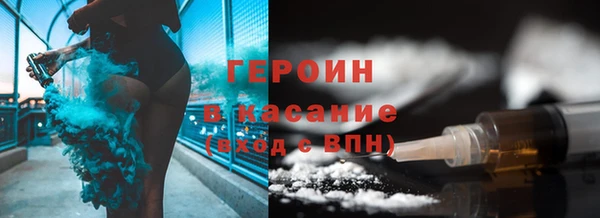 прущий лед Богородицк