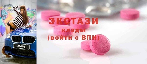 альфа пвп VHQ Богданович