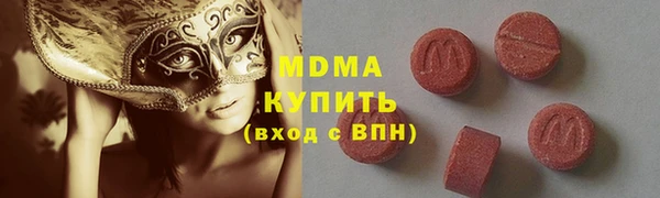 альфа пвп VHQ Богданович
