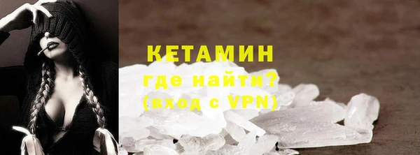 прущий лед Богородицк