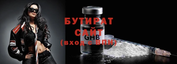 прущий лед Богородицк