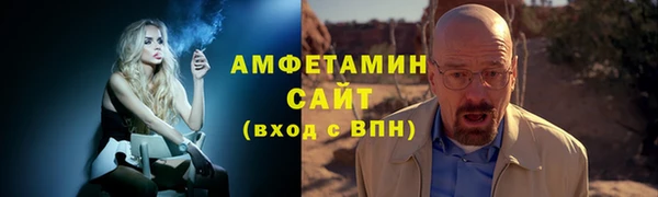 альфа пвп VHQ Богданович