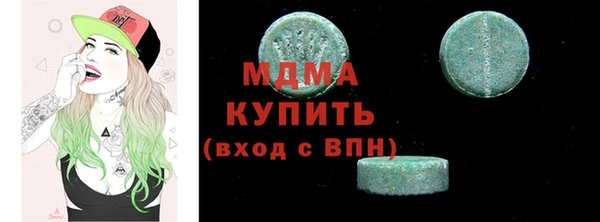 альфа пвп VHQ Богданович