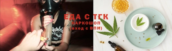 круглые Богородск