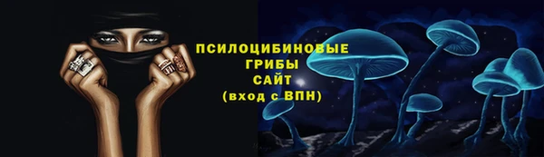 альфа пвп VHQ Богданович