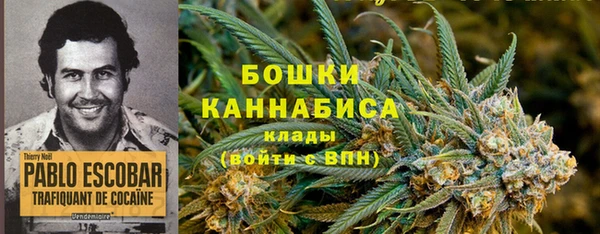 альфа пвп VHQ Богданович