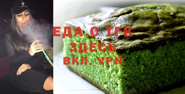 прущий лед Богородицк