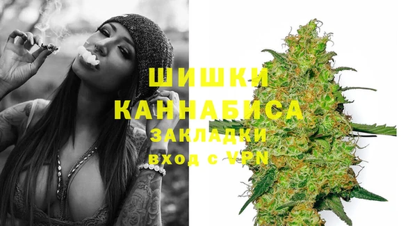 альфа пвп VHQ Богданович