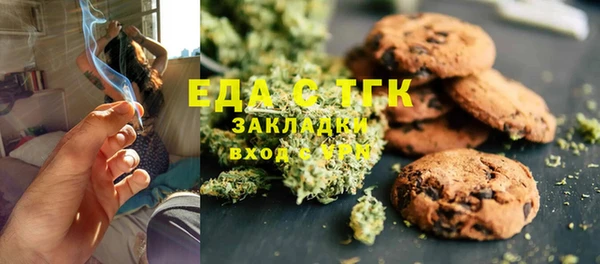 круглые Богородск
