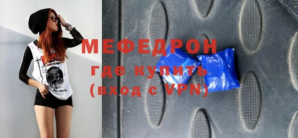 альфа пвп VHQ Богданович