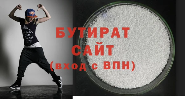 прущий лед Богородицк
