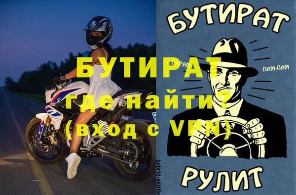 прущий лед Богородицк