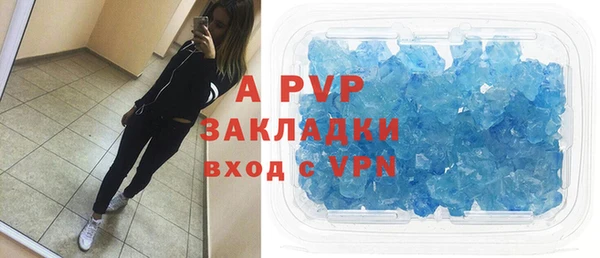 альфа пвп VHQ Богданович