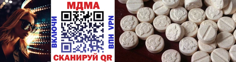 Купить где Тверь МДМА VHQ