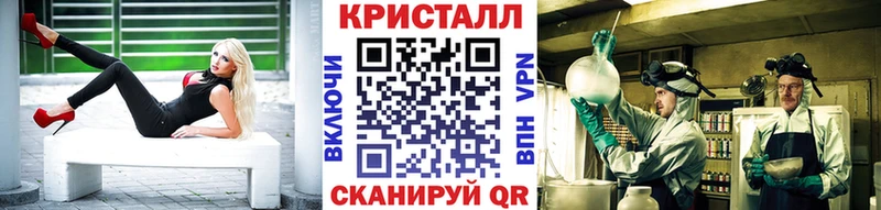 Метамфетамин кристалл  Купить где  Тверь 