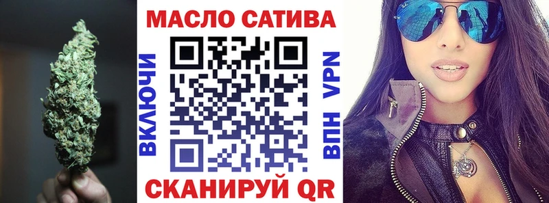 ТГК THC oil Купить где Тверь